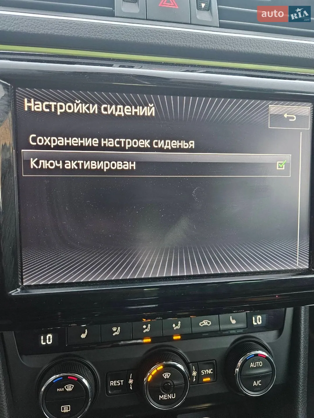 2015 Skoda Superb - мініатюра 28