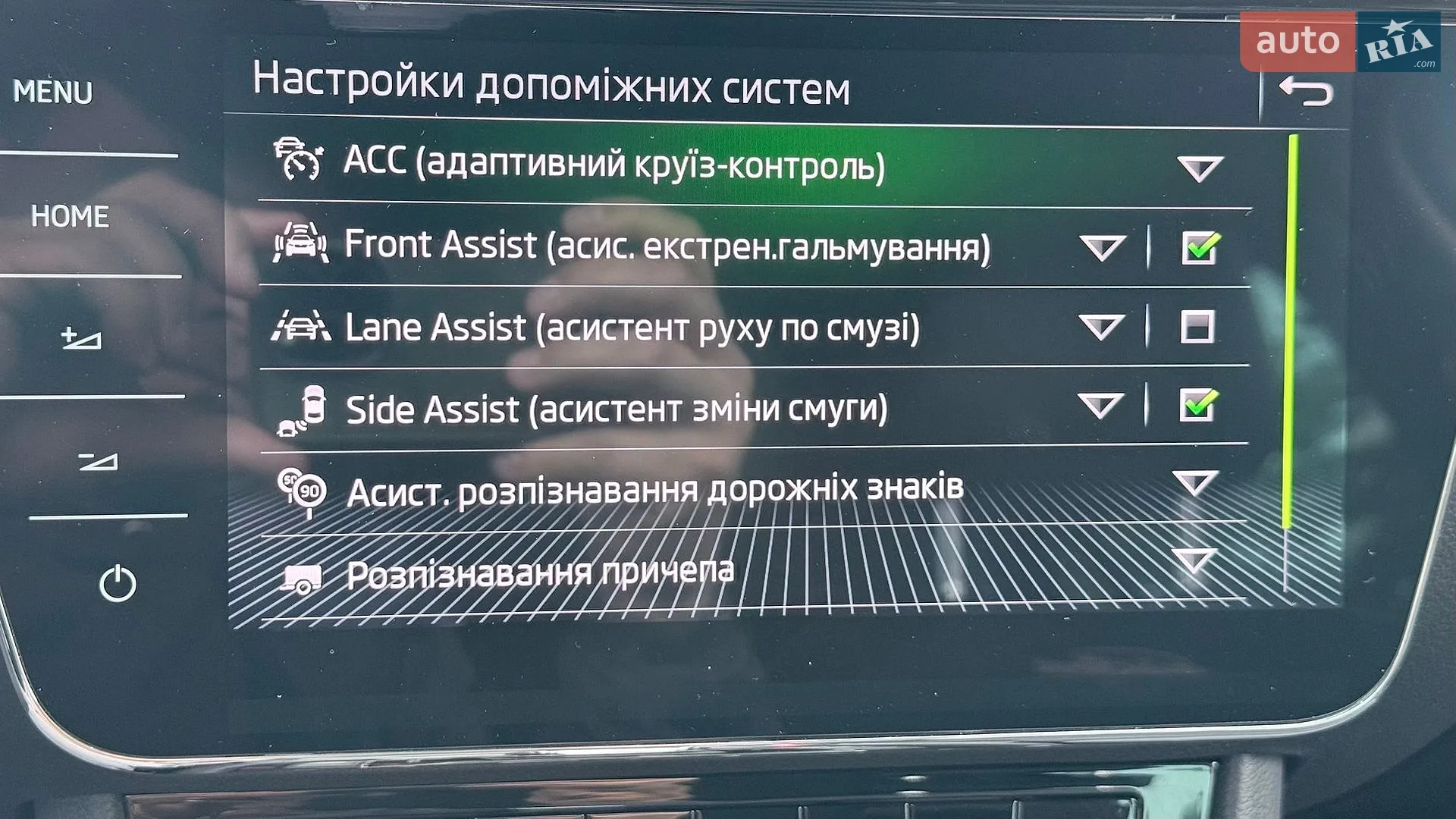 2022 Skoda Superb - мініатюра 34