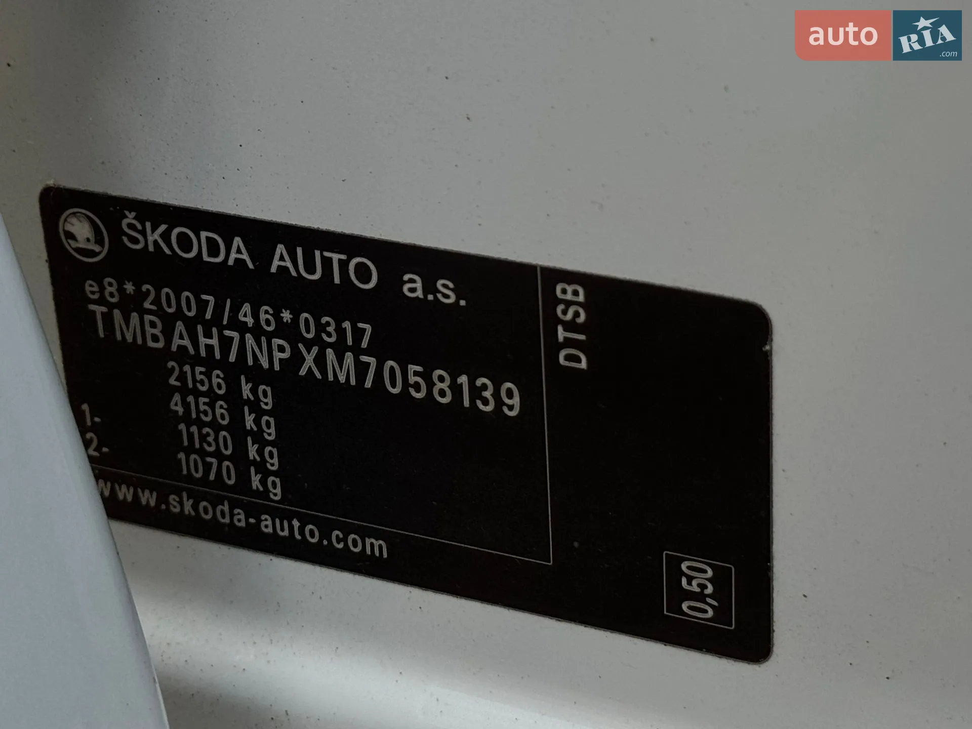 2021 Skoda Superb - мініатюра 99