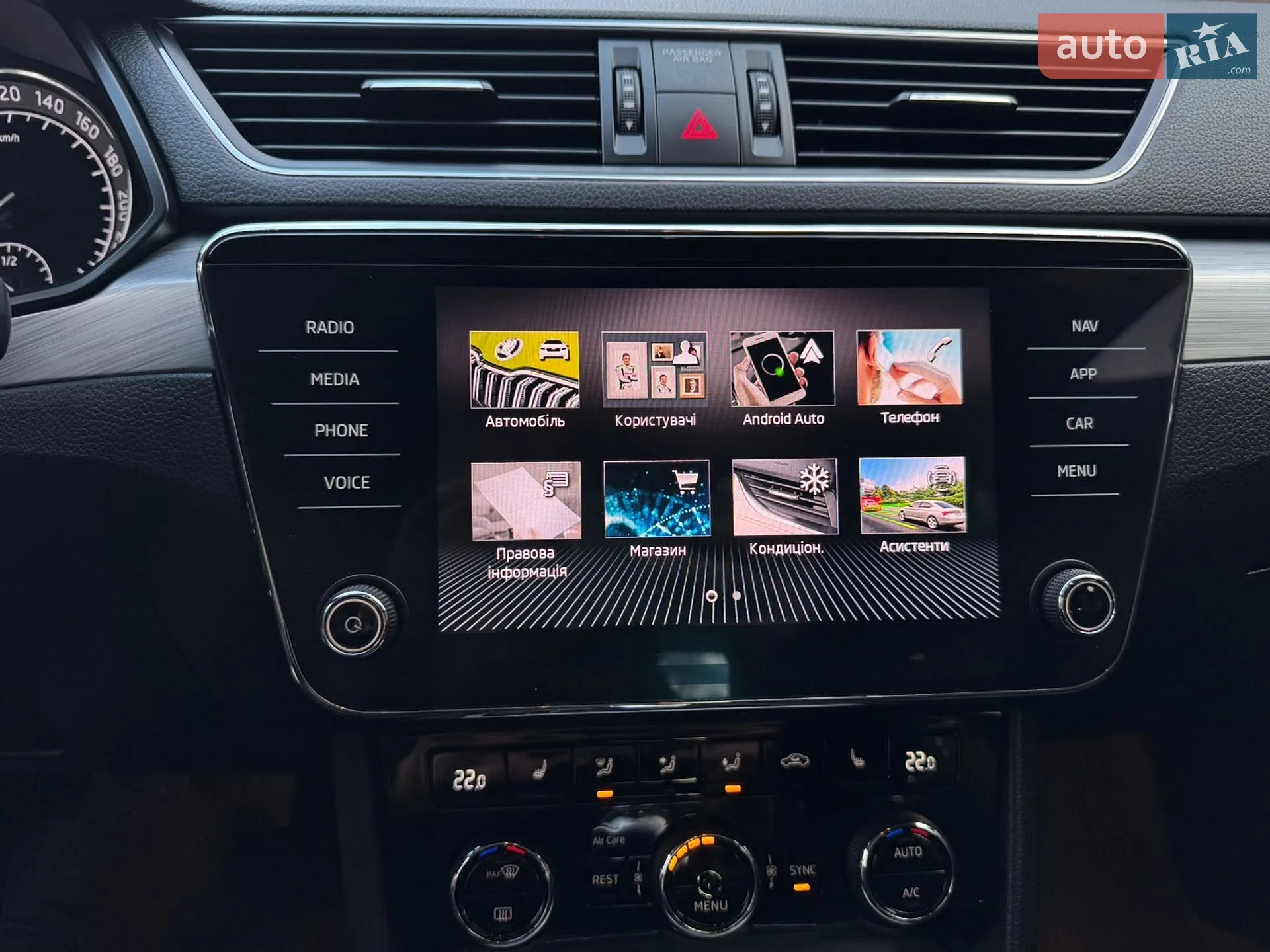 2021 Skoda Superb - мініатюра 122