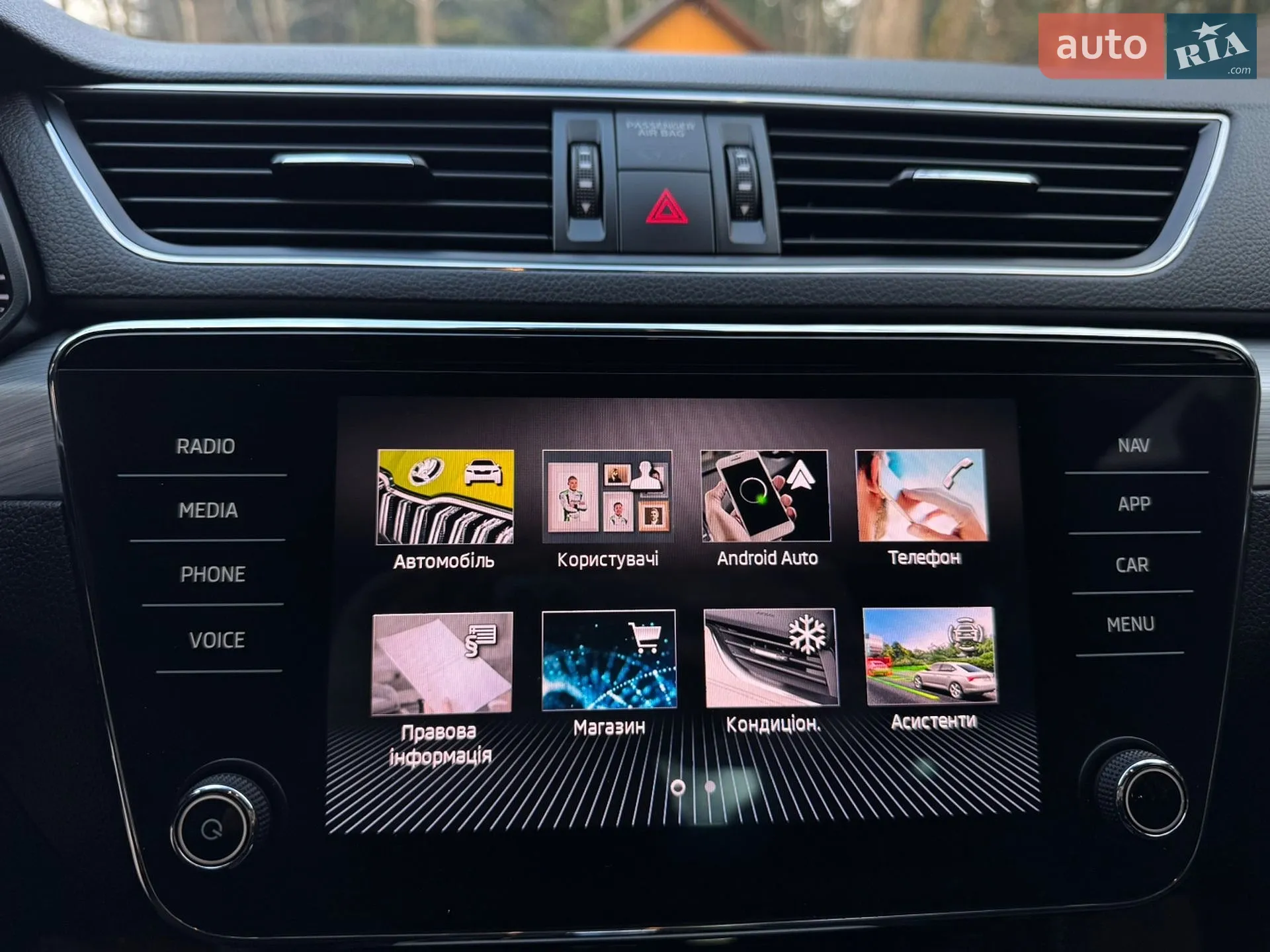 2021 Skoda Superb - мініатюра 134