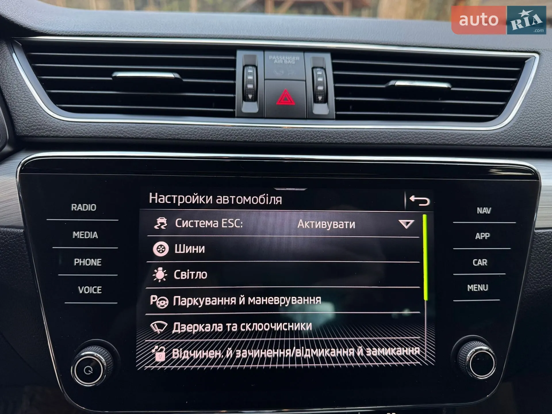 2021 Skoda Superb - мініатюра 139