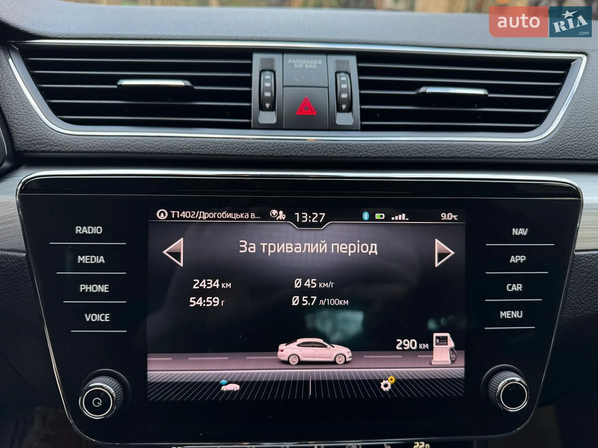 2021 Skoda Superb - мініатюра 143