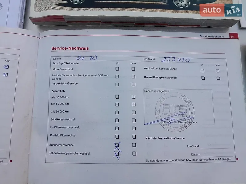 Лифтбек Skoda Superb 2006 в Бердичеве документ