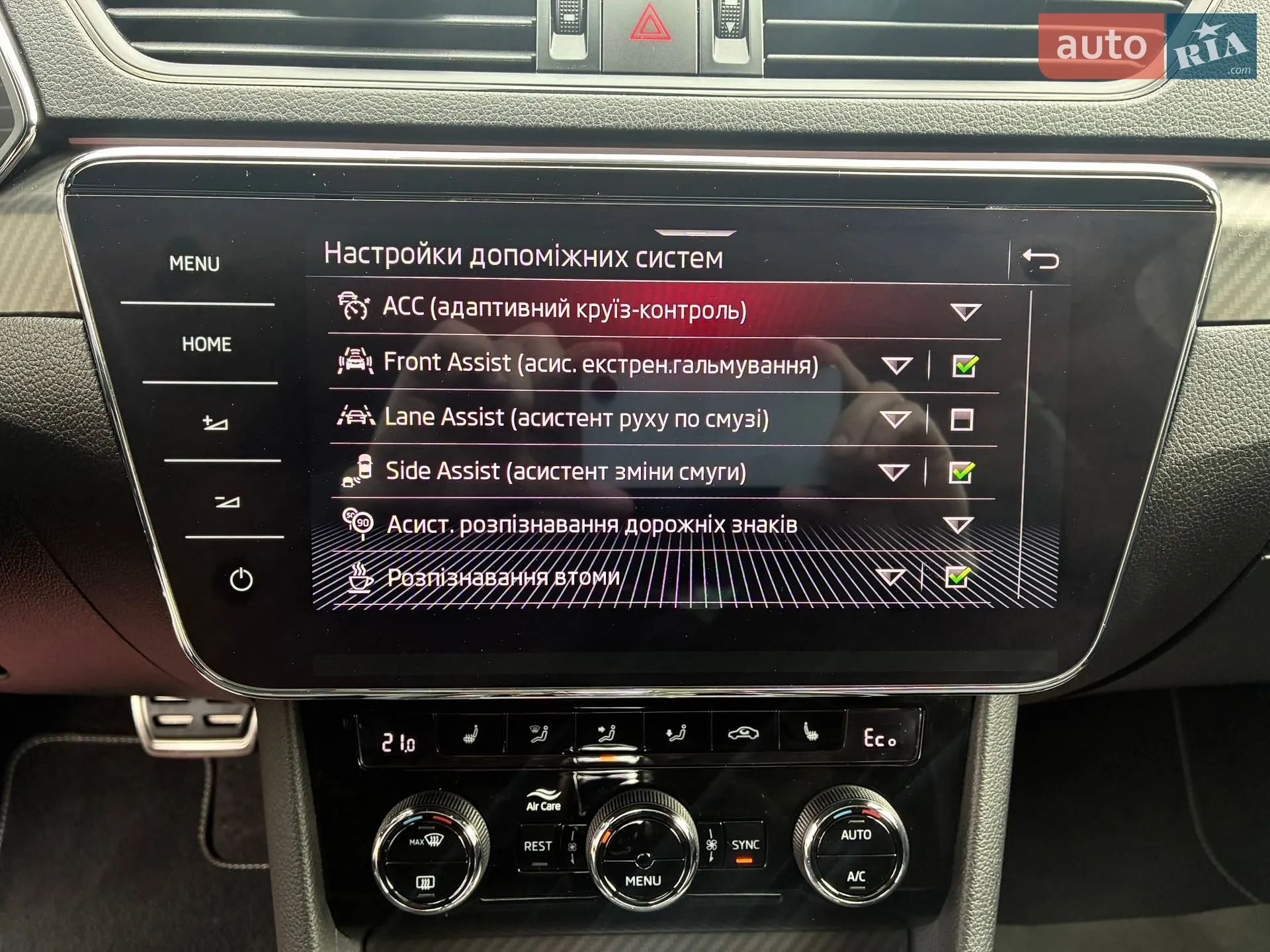2021 Skoda Superb - мініатюра 110