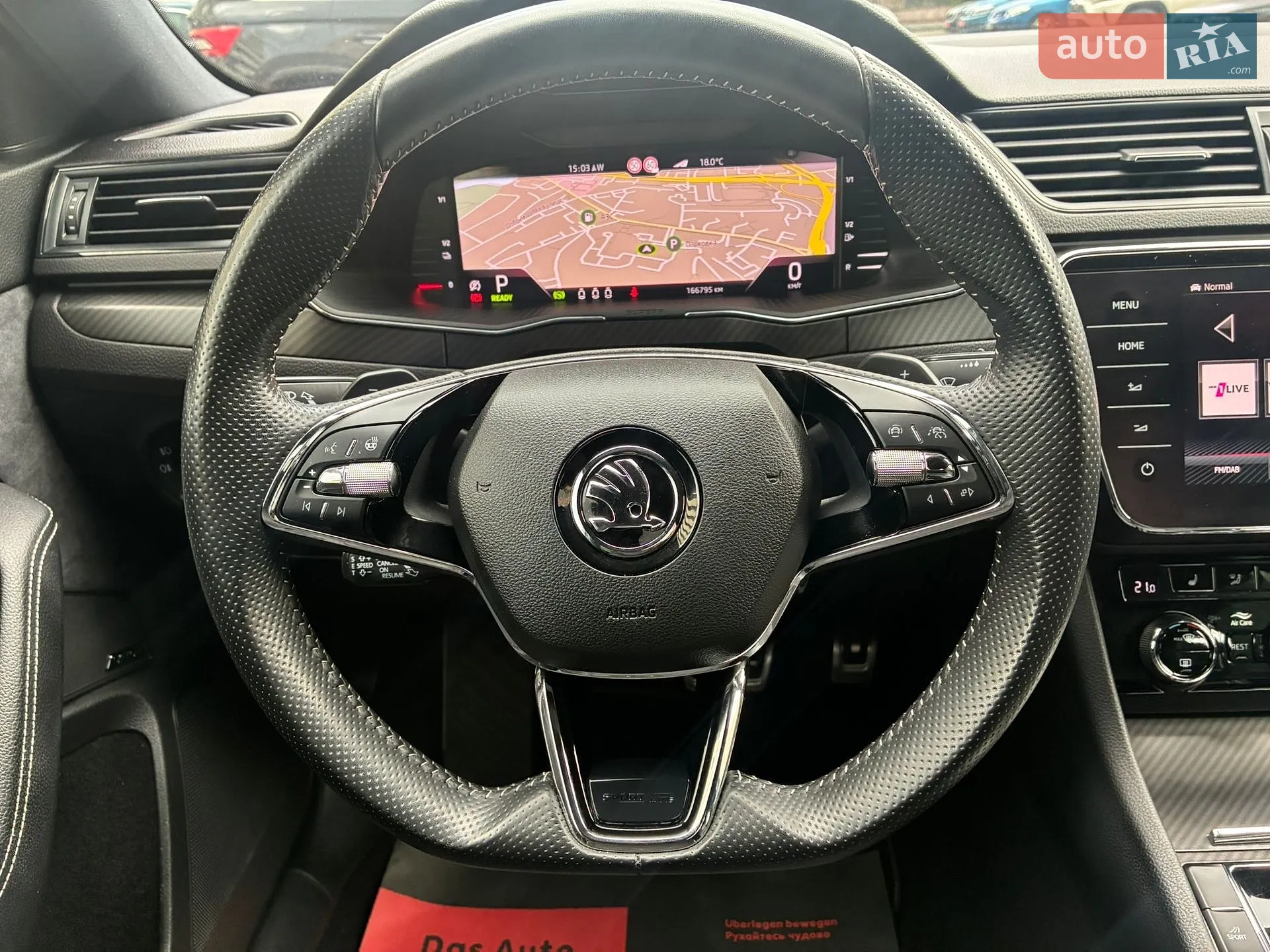 2021 Skoda Superb - мініатюра 113