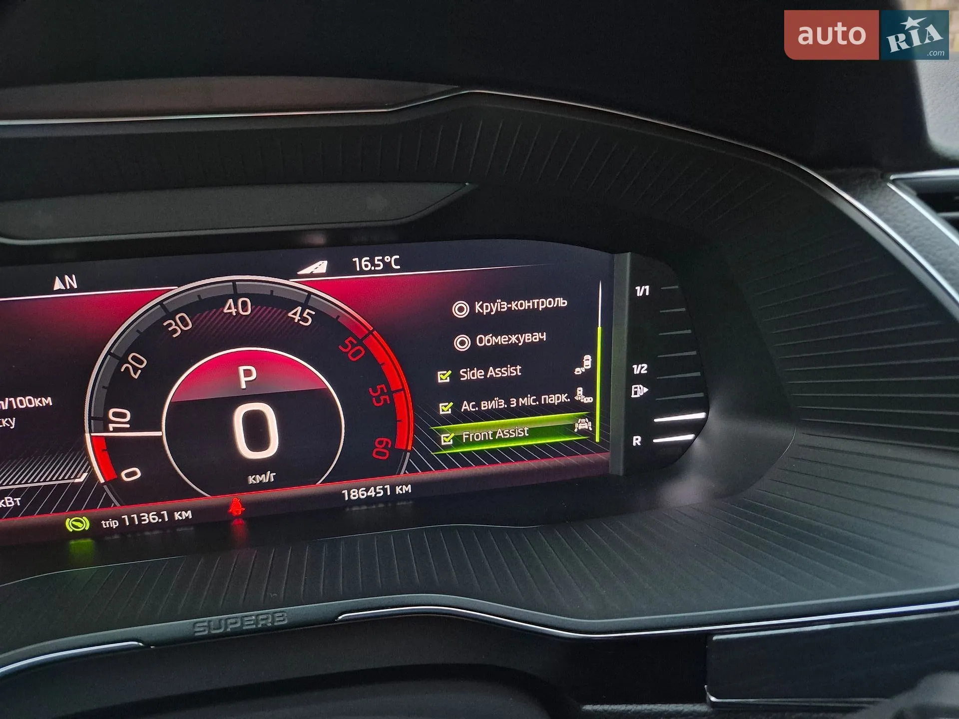 2020 Skoda Superb - мініатюра 85