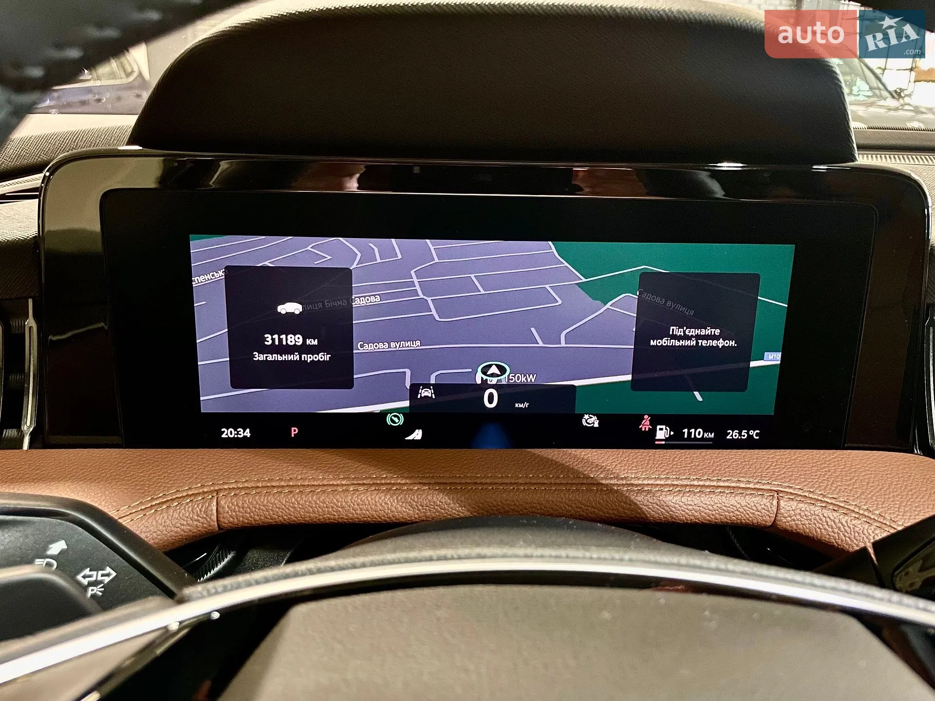 2025 Skoda Superb - мініатюра 69