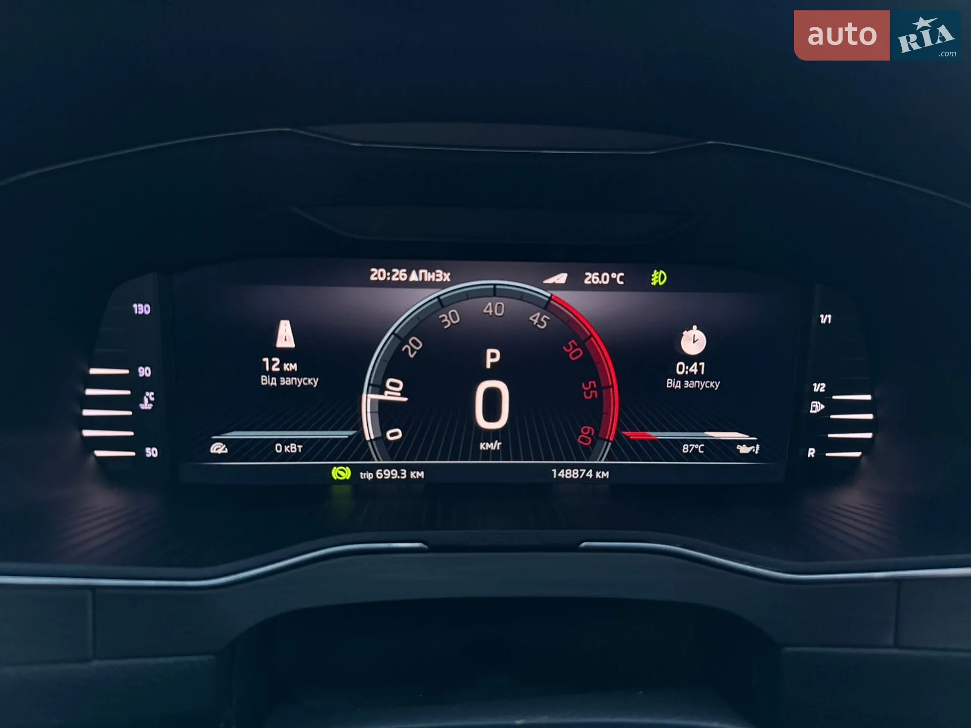 2023 Skoda Superb - мініатюра 41