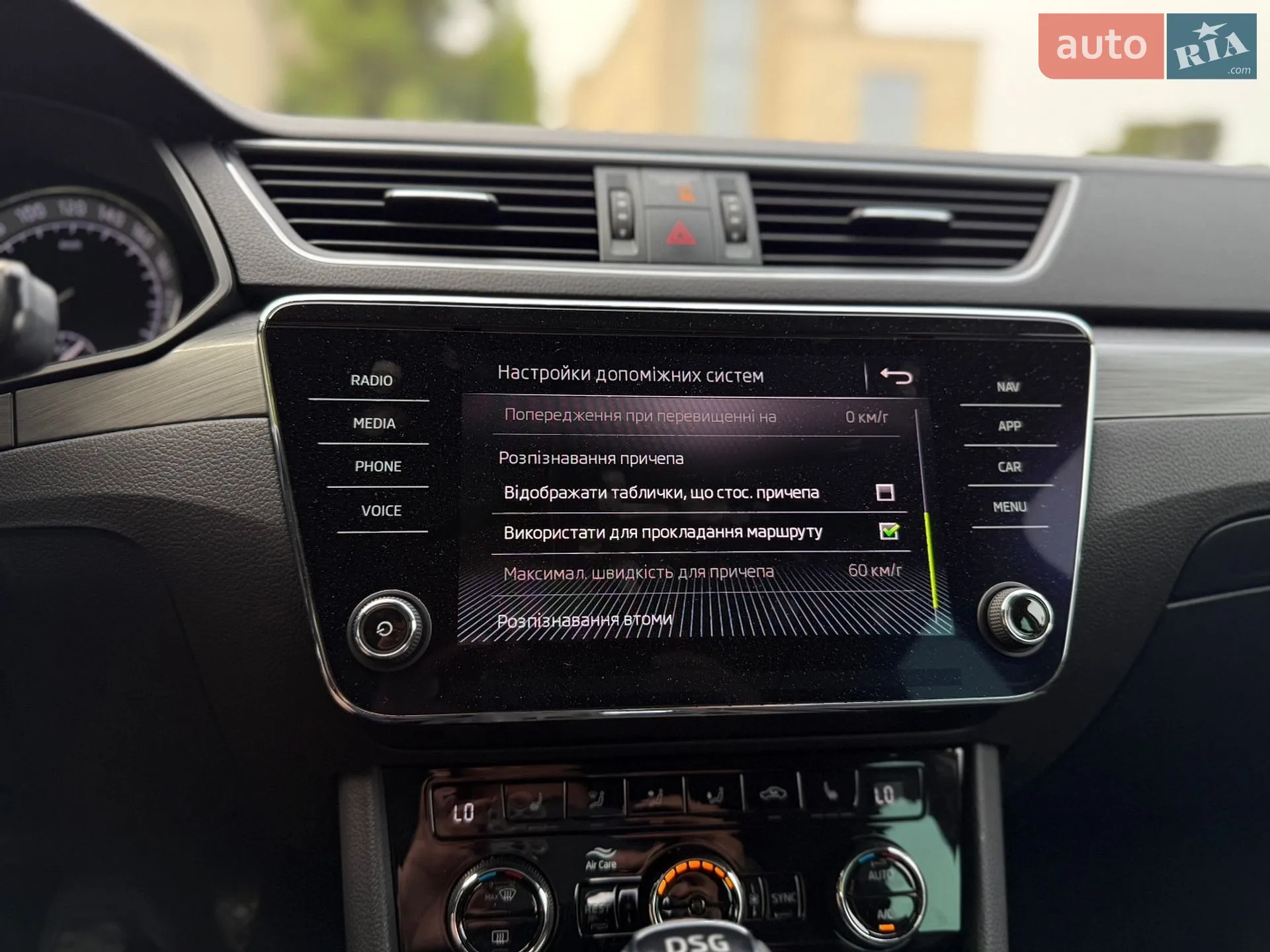 2020 Skoda Superb - мініатюра 41