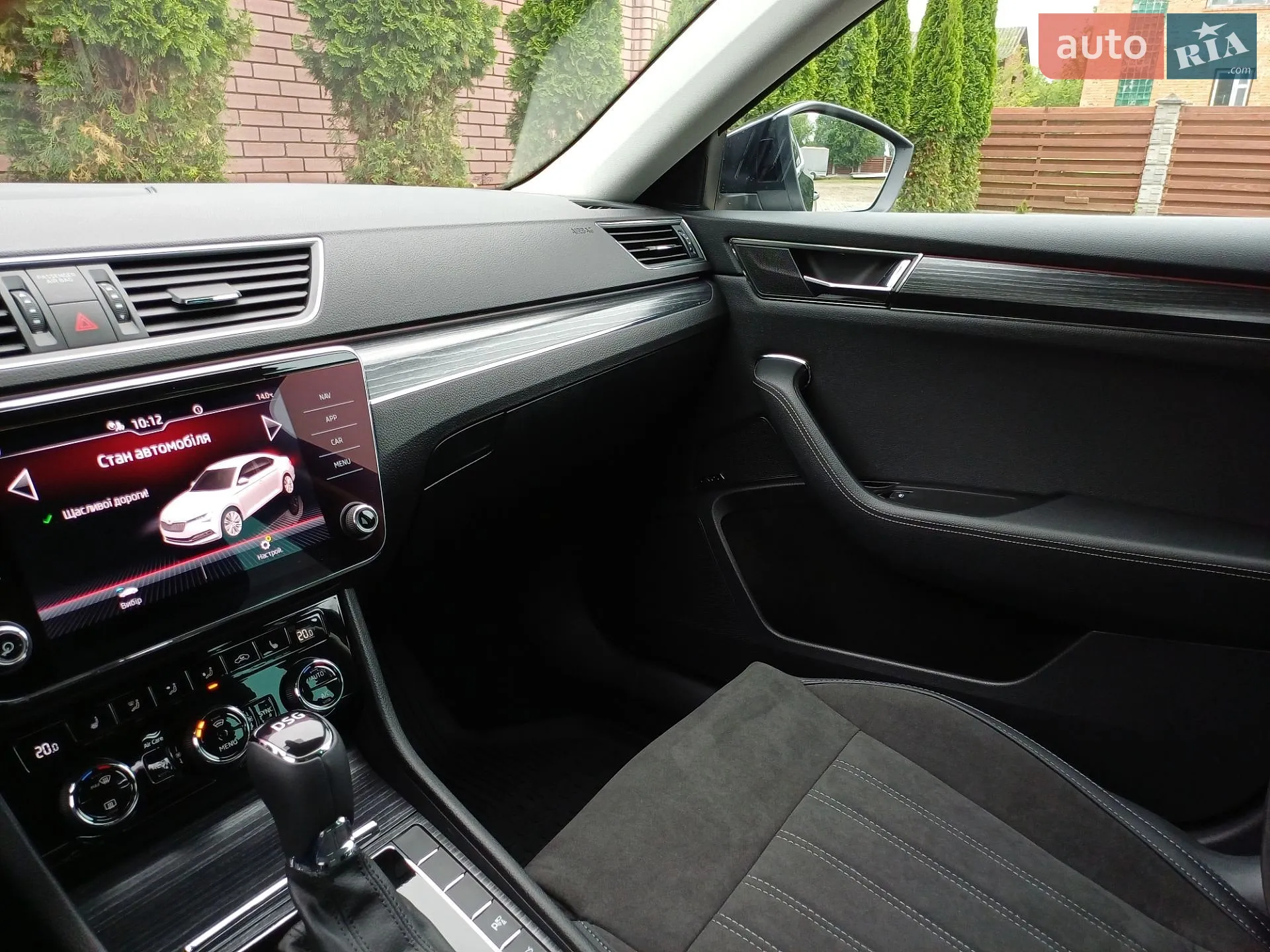 2021 Skoda Superb - мініатюра 34