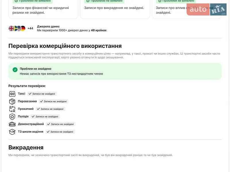 Універсал Skoda Superb 2022 в Луцьку документ 2 фото Універсал Skoda Superb 2022 в Луцьку документ
