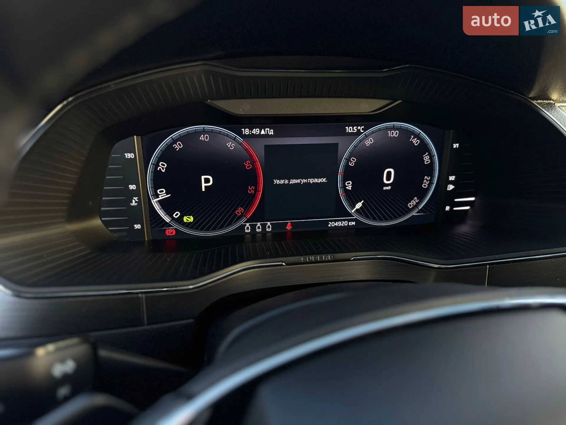 2022 Skoda Superb - мініатюра 4