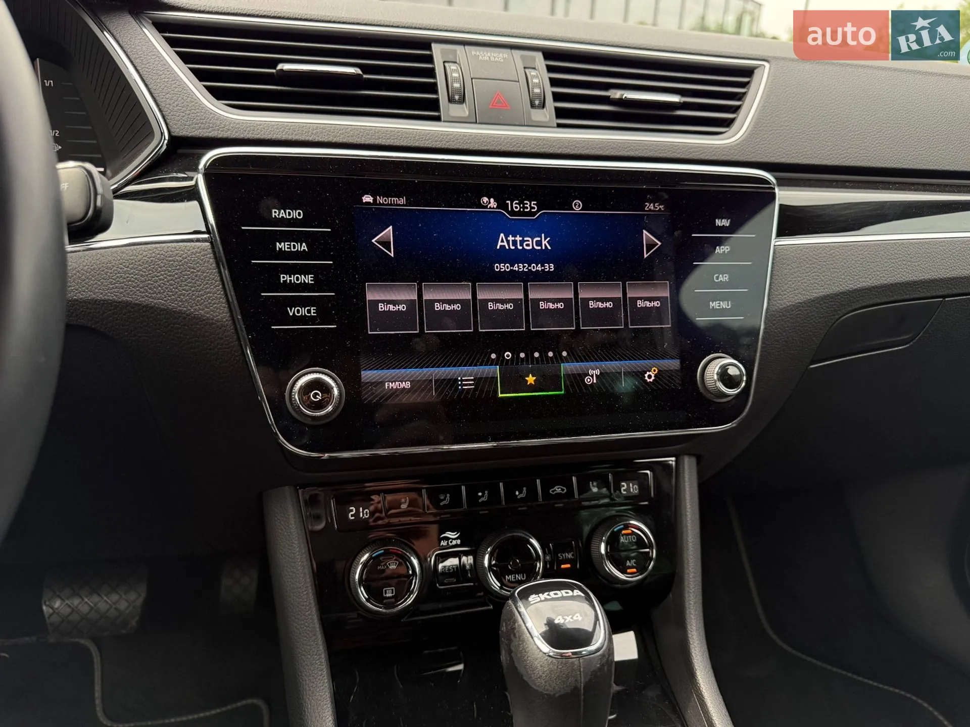 2022 Skoda Superb - мініатюра 109