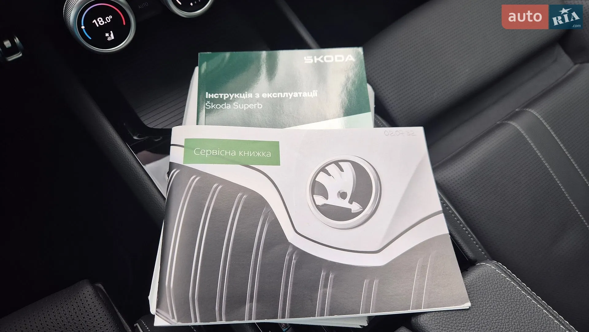 2025 Skoda Superb - мініатюра 42