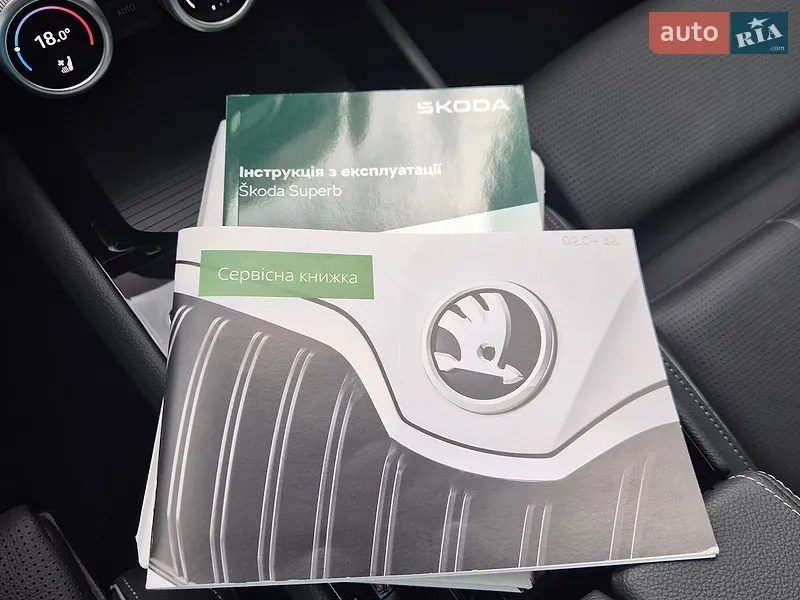 Лифтбек Skoda Superb 2025 в Киеве документ
