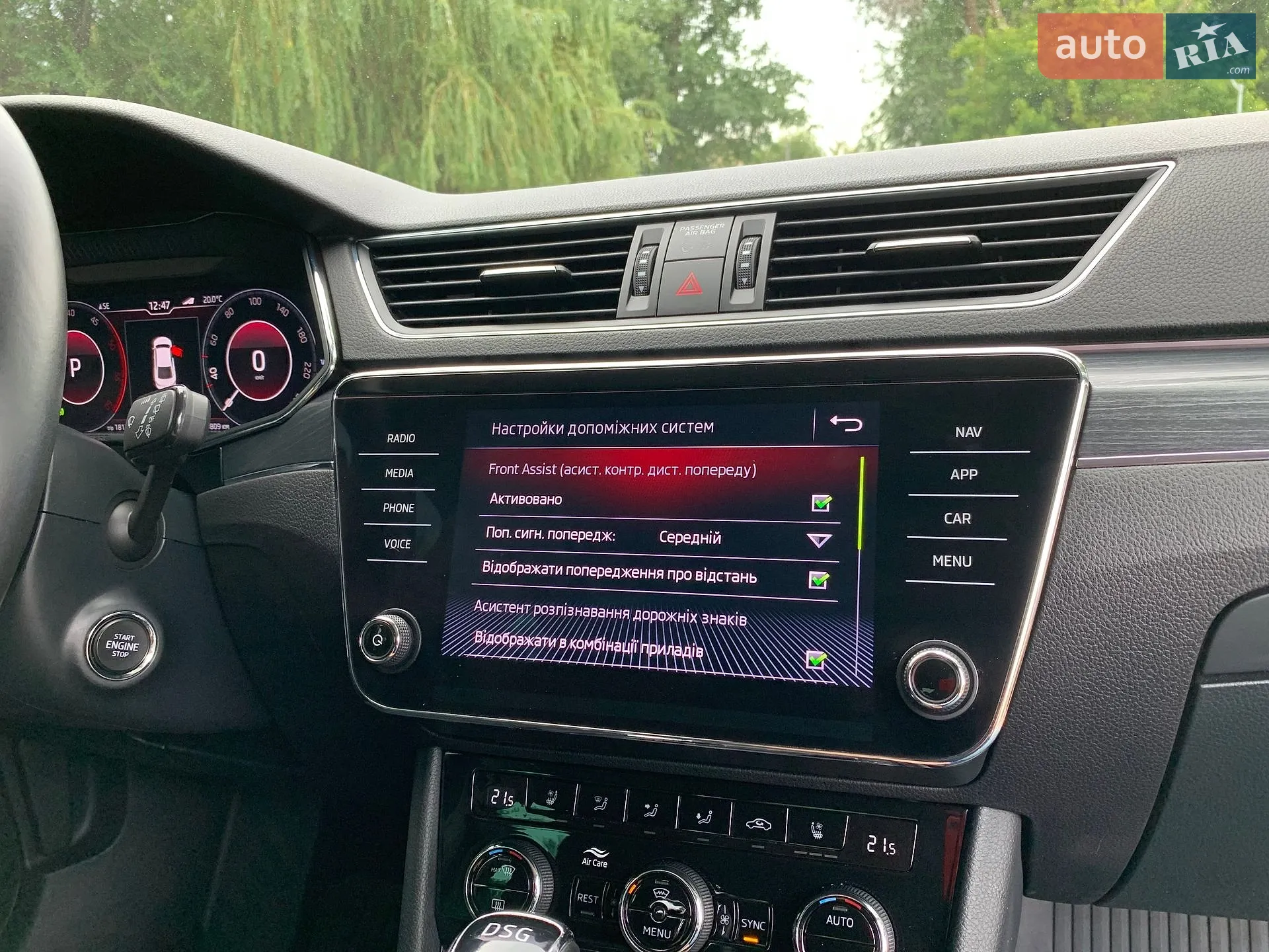 2019 Skoda Superb - мініатюра 44