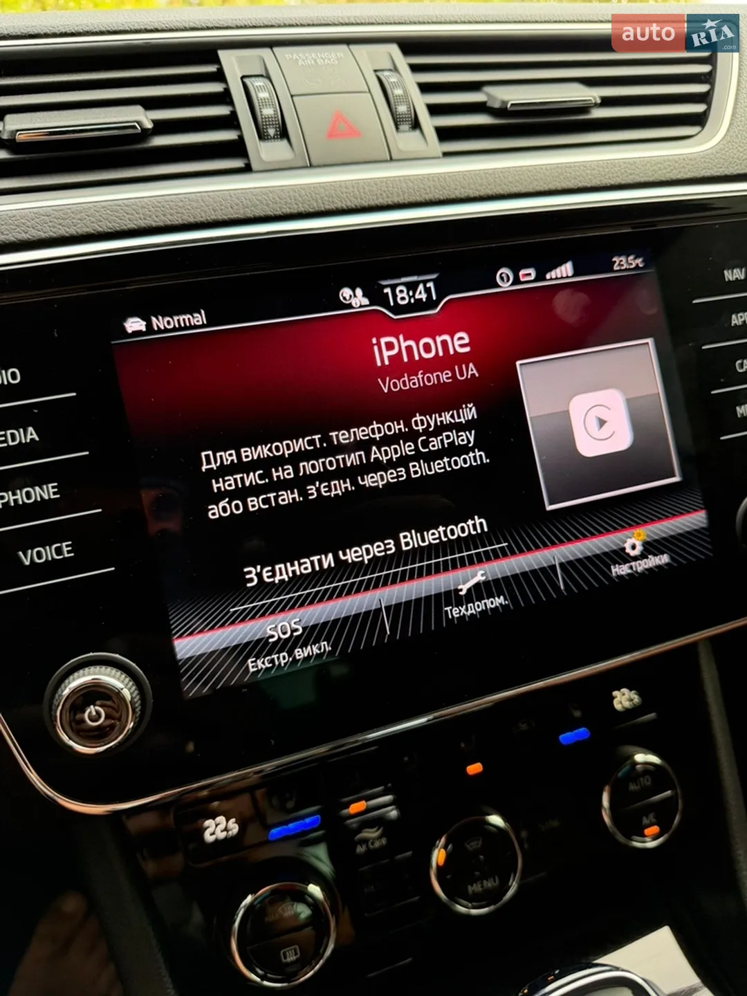 2023 Skoda Superb - мініатюра 101