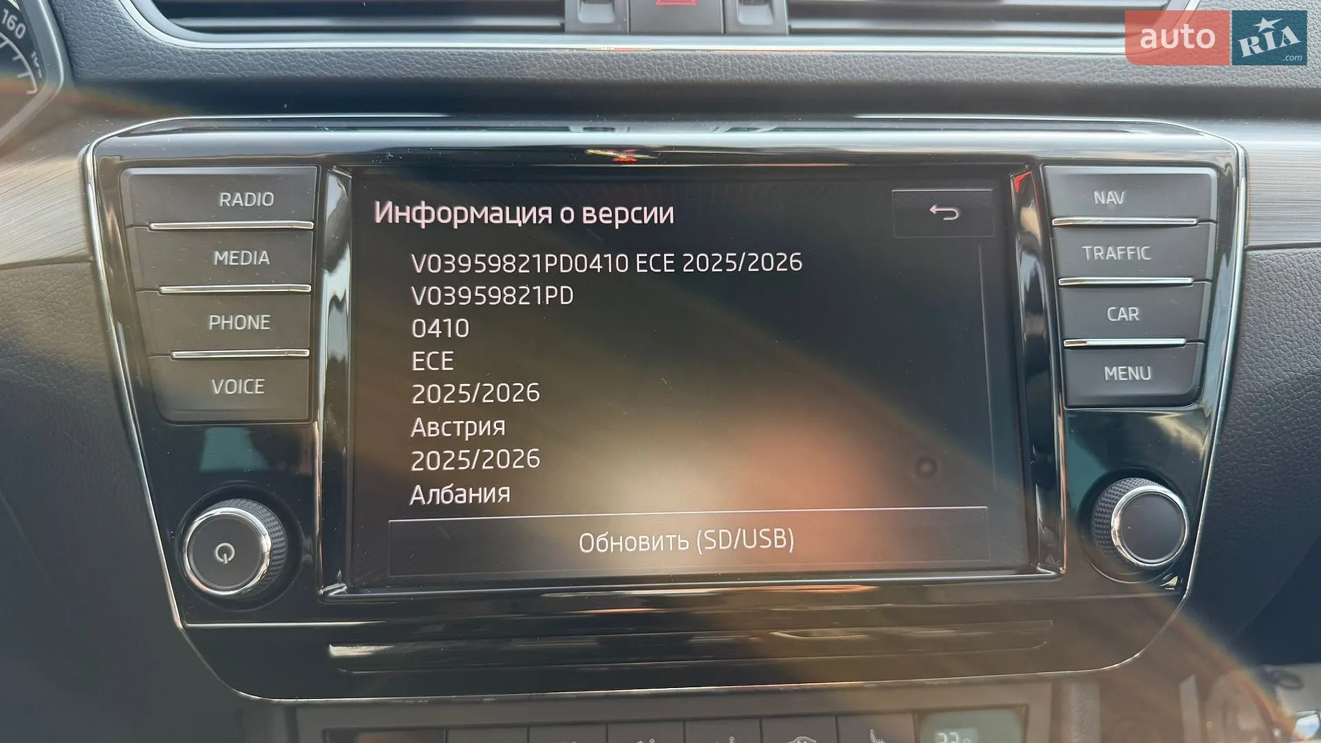 2016 Skoda Superb - мініатюра 17