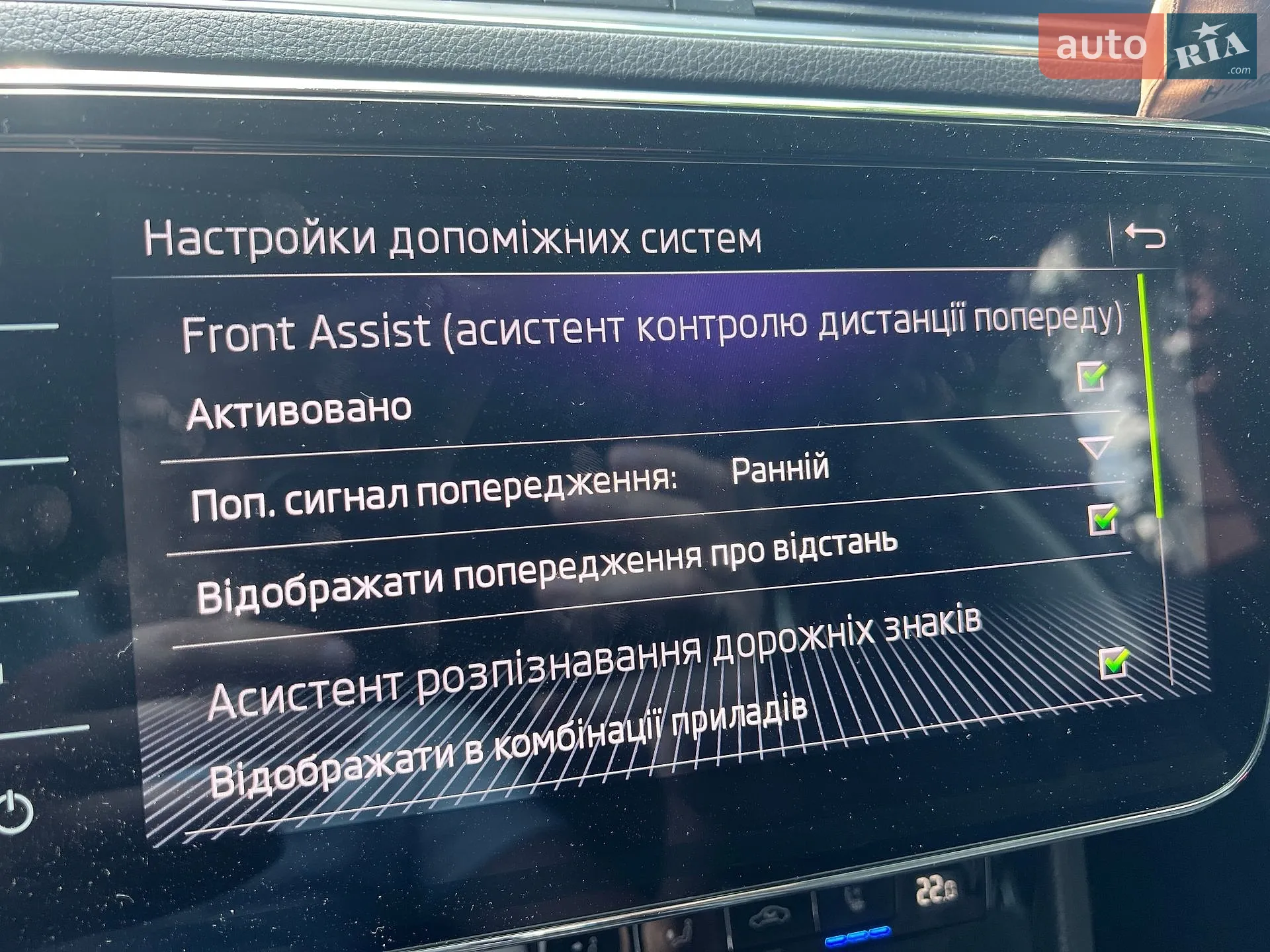 2018 Skoda Superb - мініатюра 32