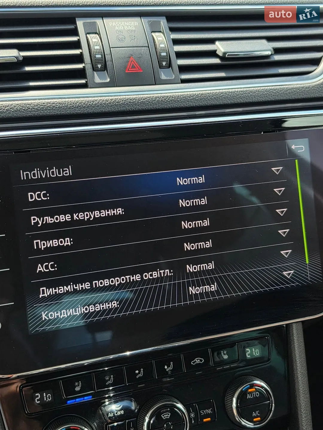 2018 Skoda Superb - мініатюра 73