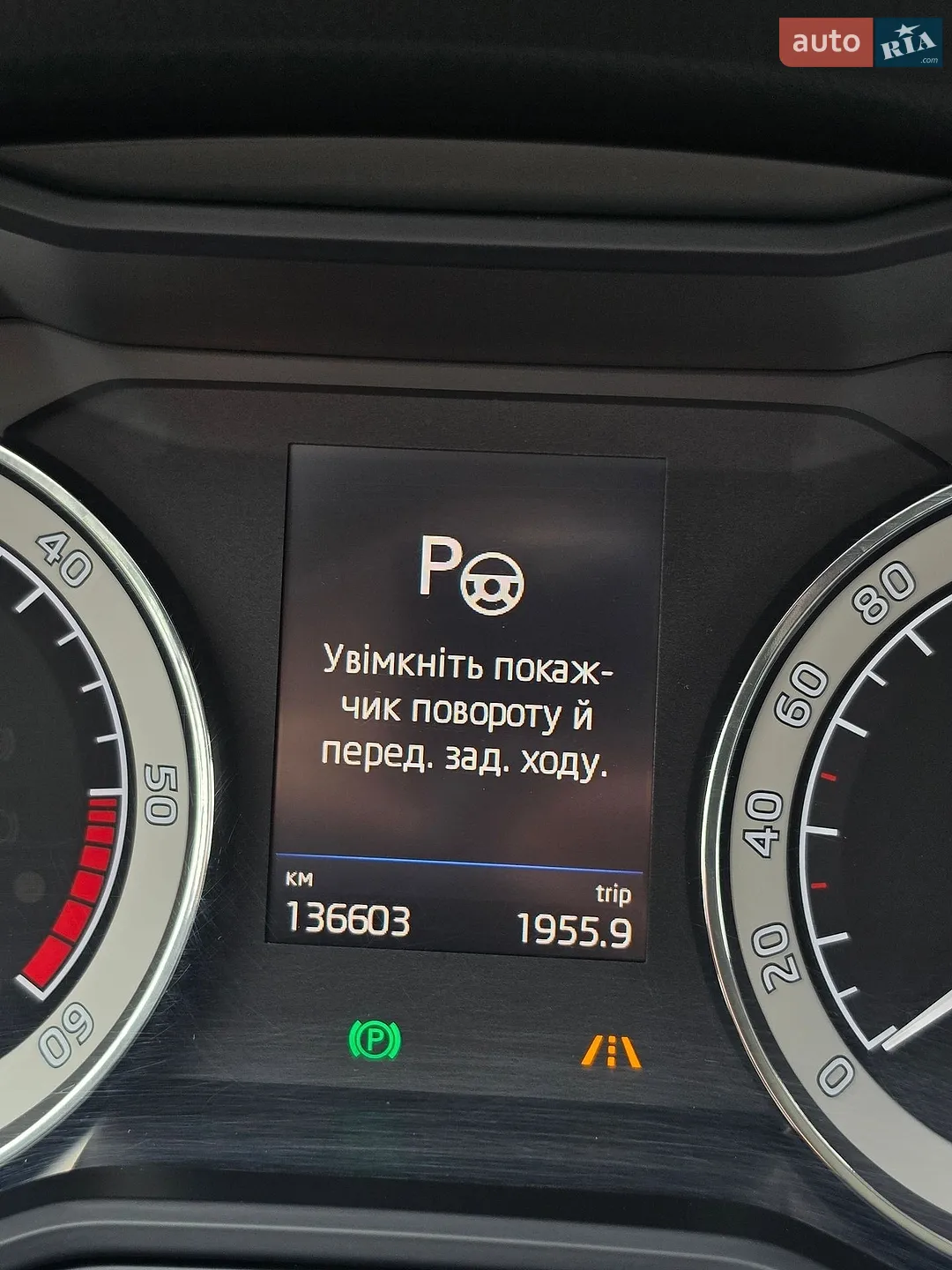2018 Skoda Superb - мініатюра 74
