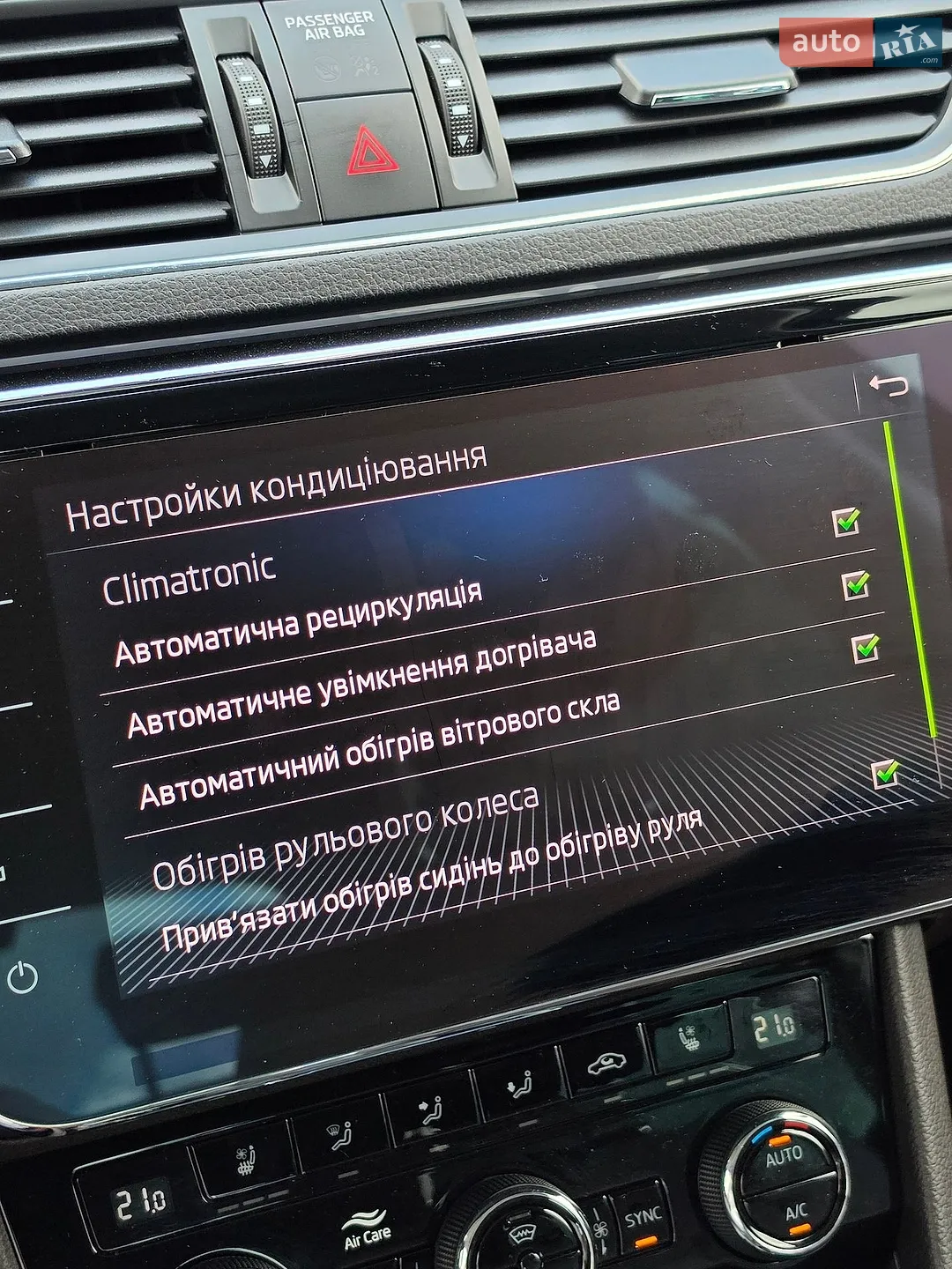 2018 Skoda Superb - мініатюра 79