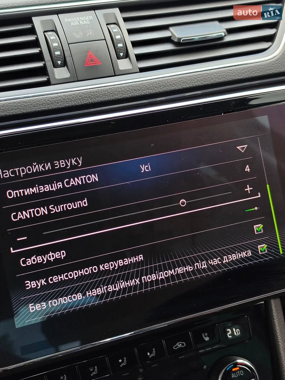 2018 Skoda Superb - мініатюра 85