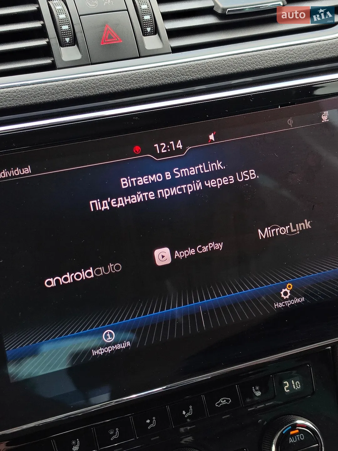 2018 Skoda Superb - мініатюра 86
