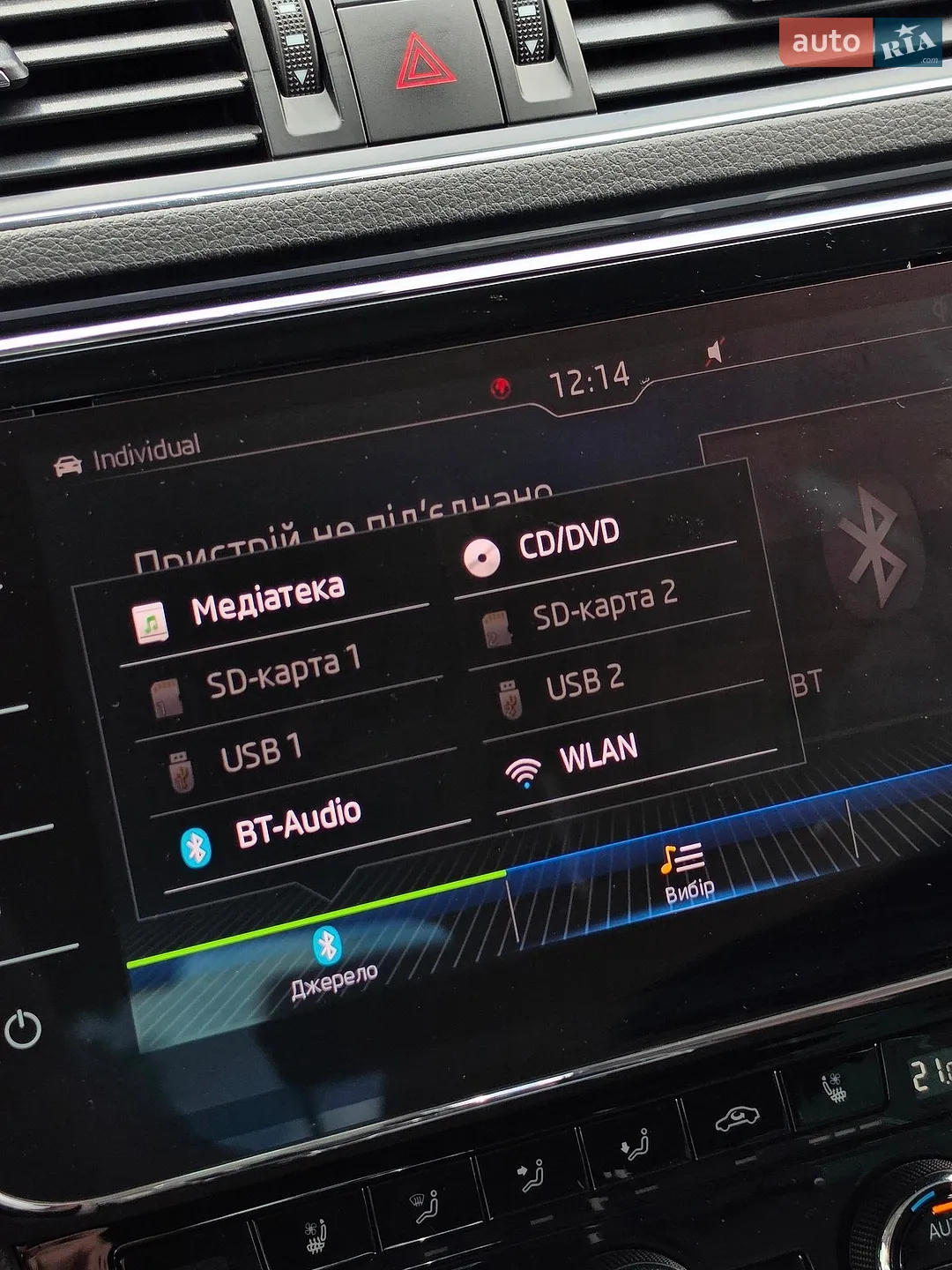 2018 Skoda Superb - мініатюра 87