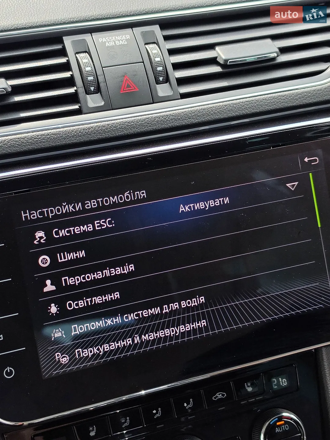 2018 Skoda Superb - мініатюра 90