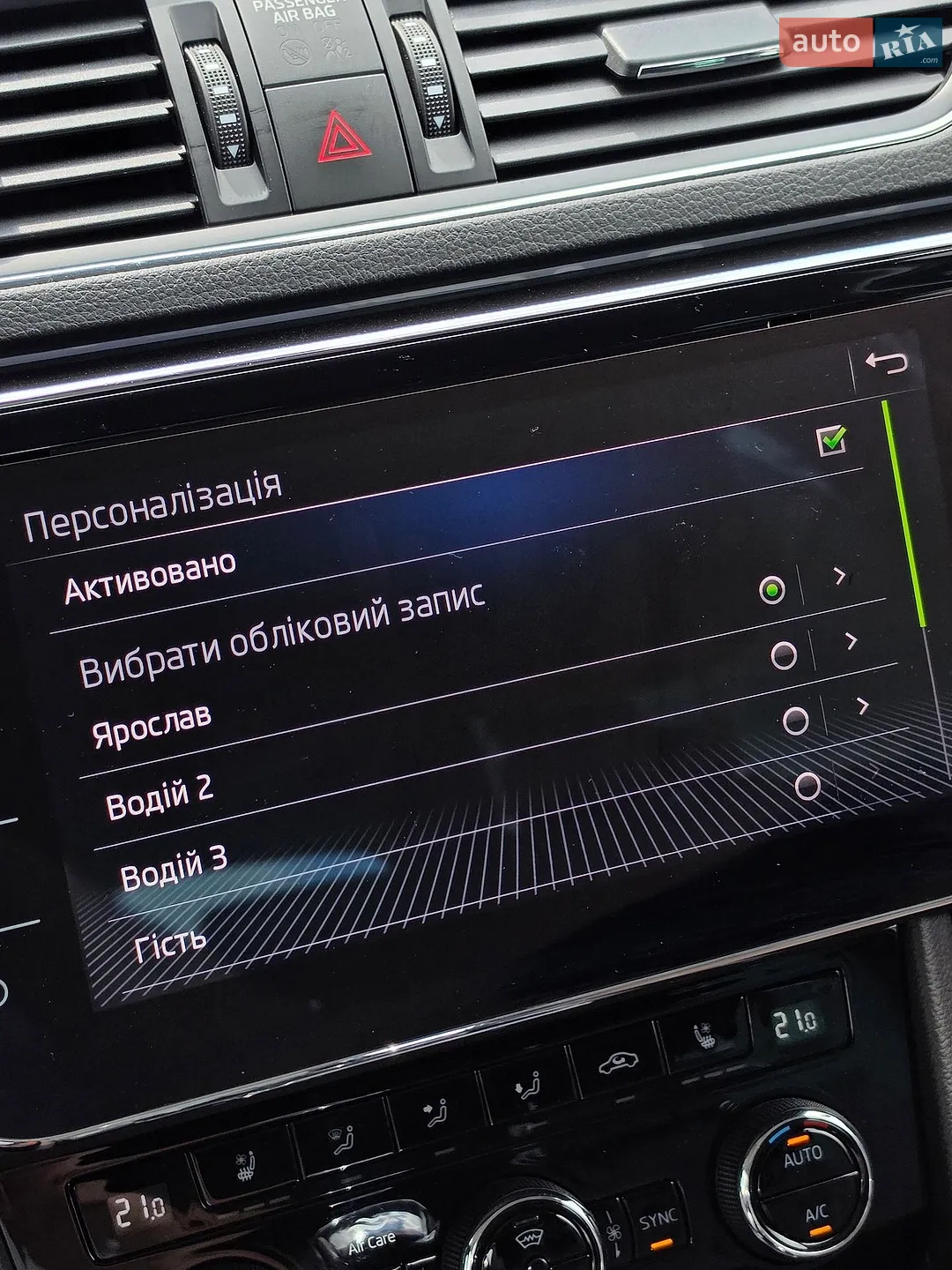 2018 Skoda Superb - мініатюра 91