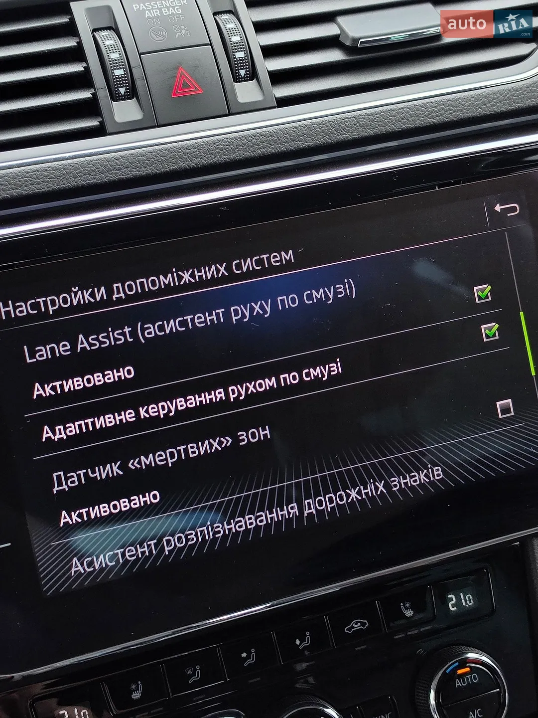 2018 Skoda Superb - мініатюра 94