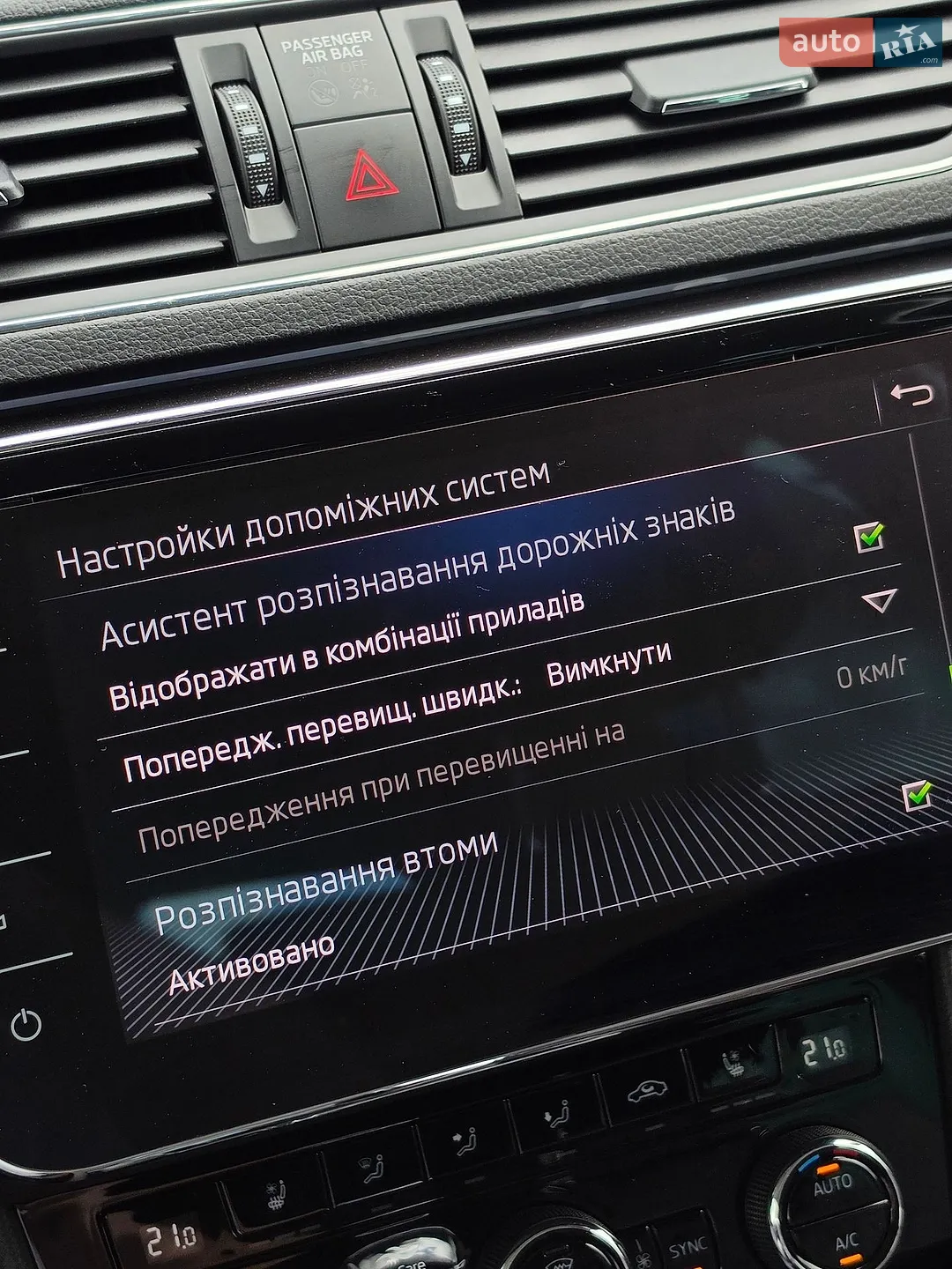 2018 Skoda Superb - мініатюра 97