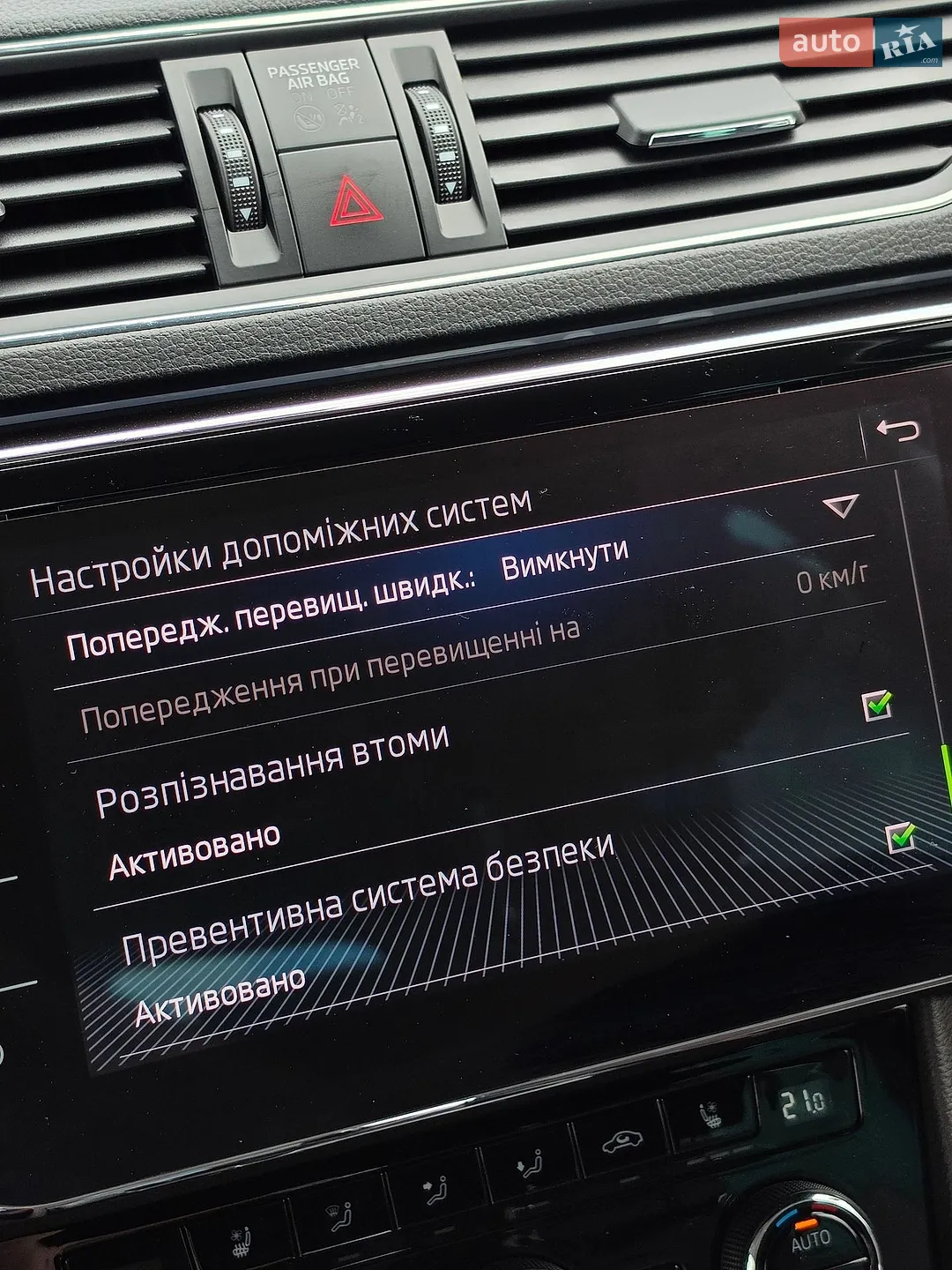 2018 Skoda Superb - мініатюра 98