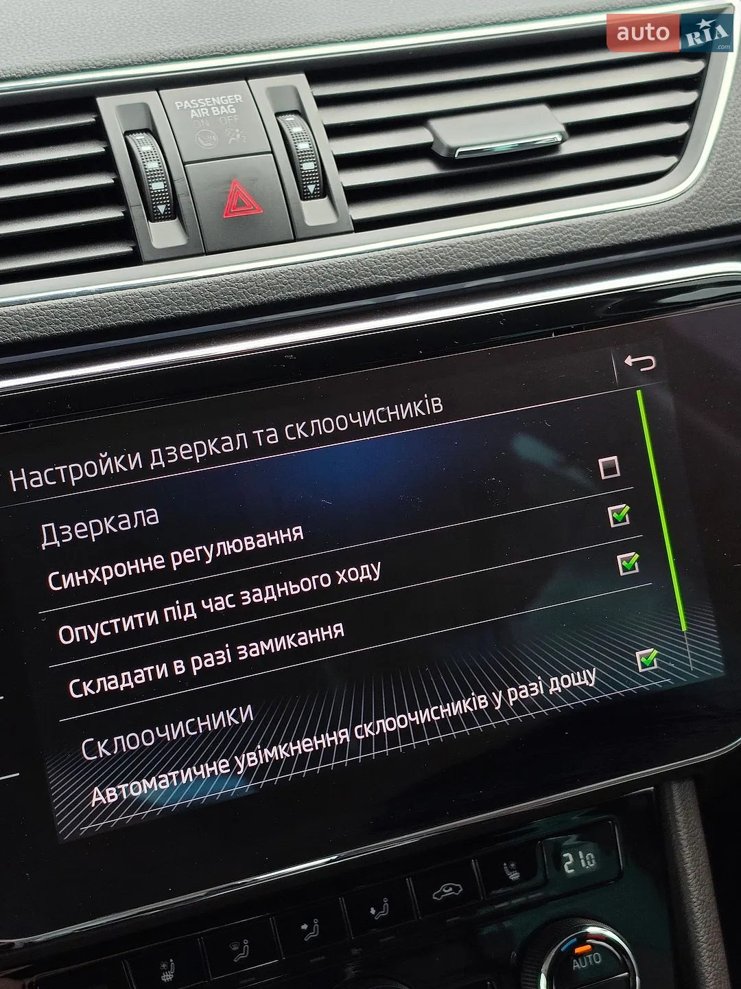 2018 Skoda Superb - мініатюра 101