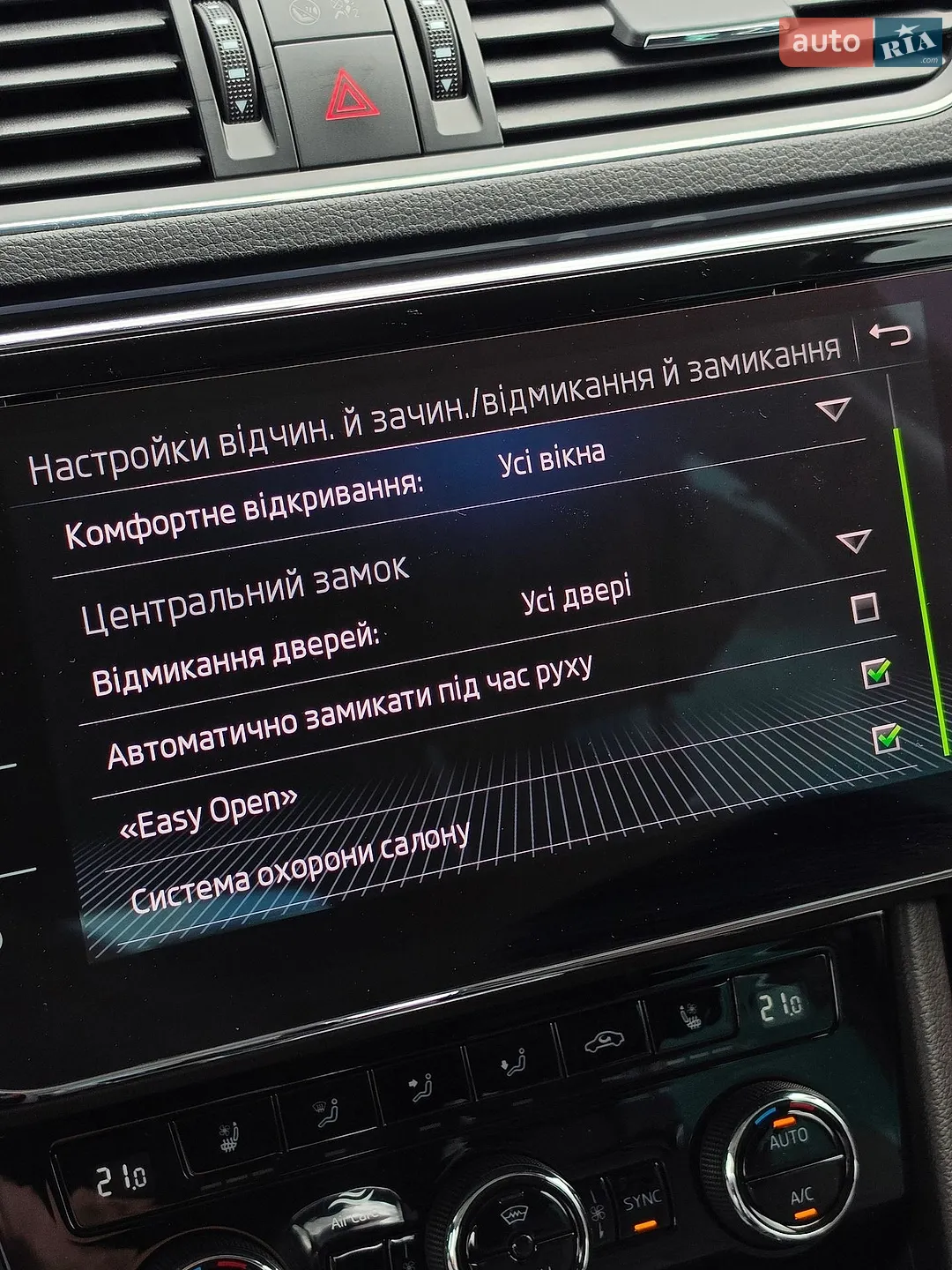 2018 Skoda Superb - мініатюра 102