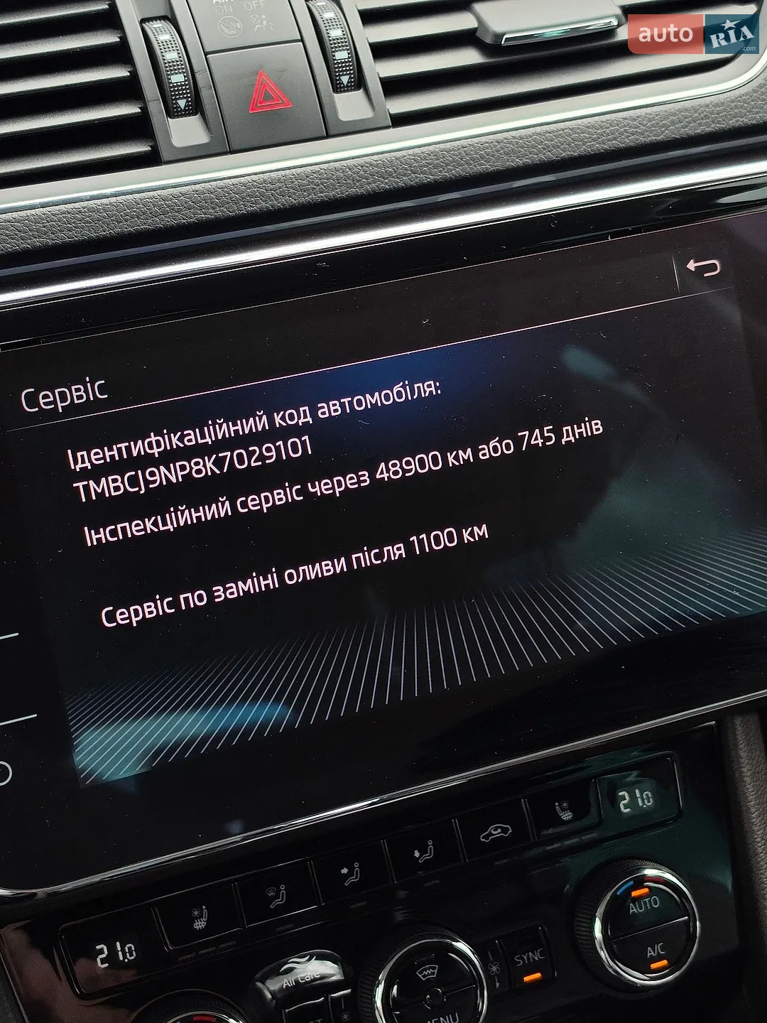 2018 Skoda Superb - мініатюра 103