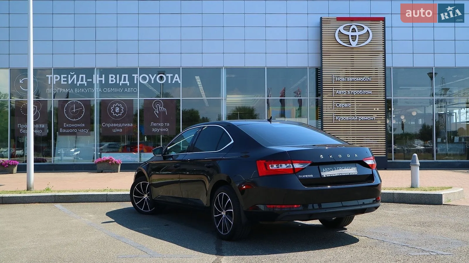 2020 Skoda Superb - мініатюра 2