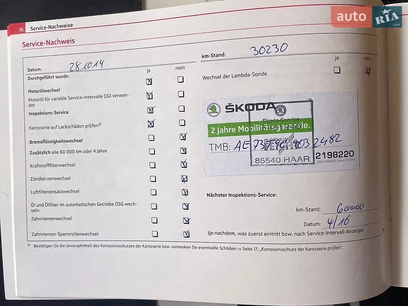 Ліфтбек Skoda Superb 2011 в Мукачевому документ
