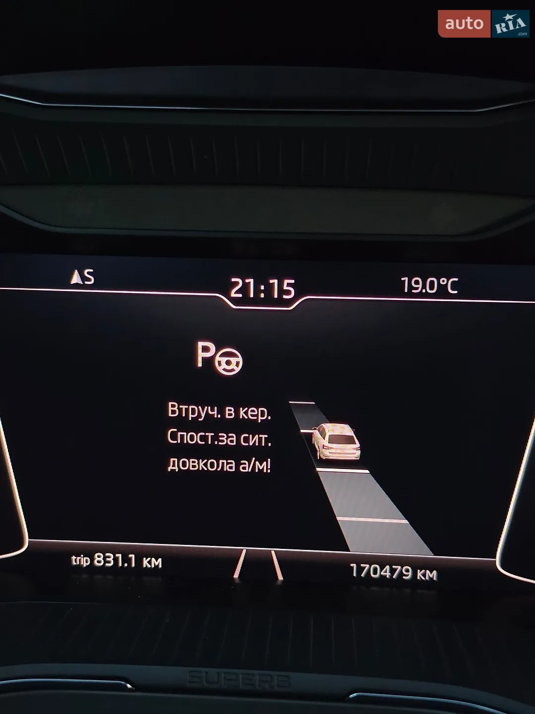 2020 Skoda Superb - мініатюра 66