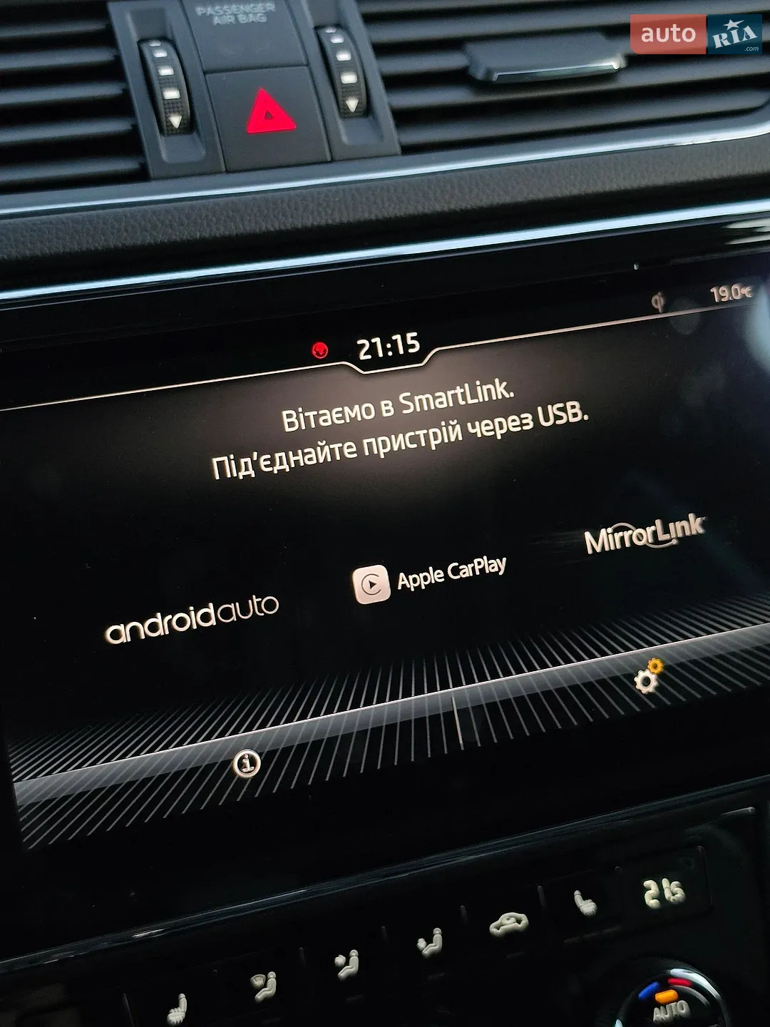 2020 Skoda Superb - мініатюра 69
