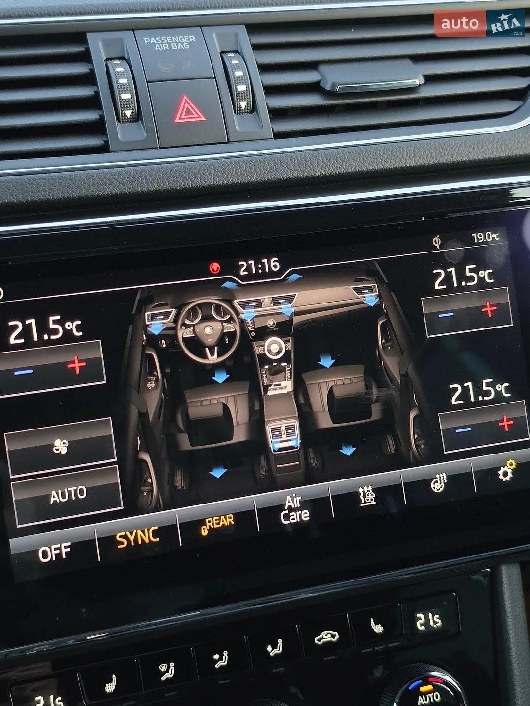 2020 Skoda Superb - мініатюра 70