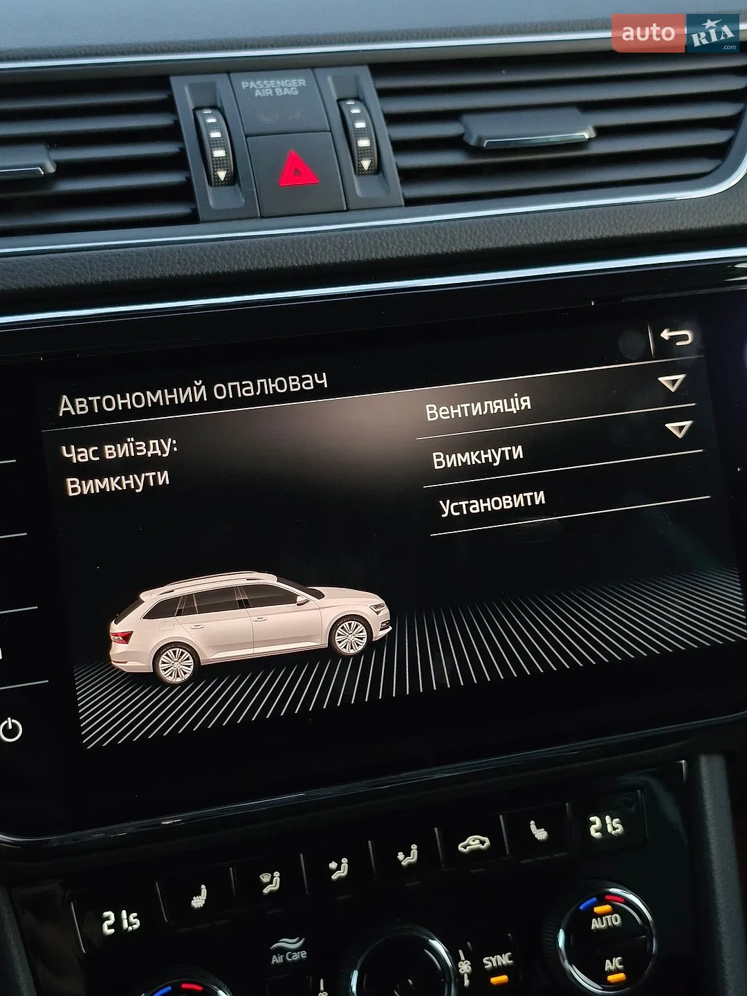 2020 Skoda Superb - мініатюра 71
