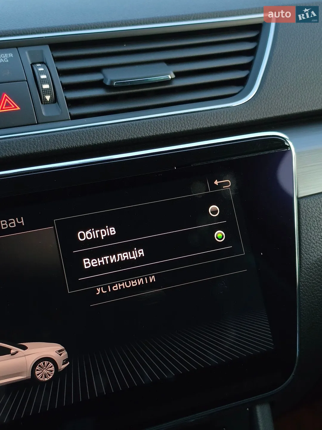 2020 Skoda Superb - мініатюра 72