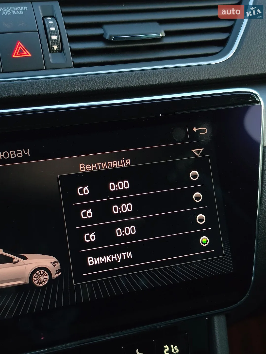 2020 Skoda Superb - мініатюра 73