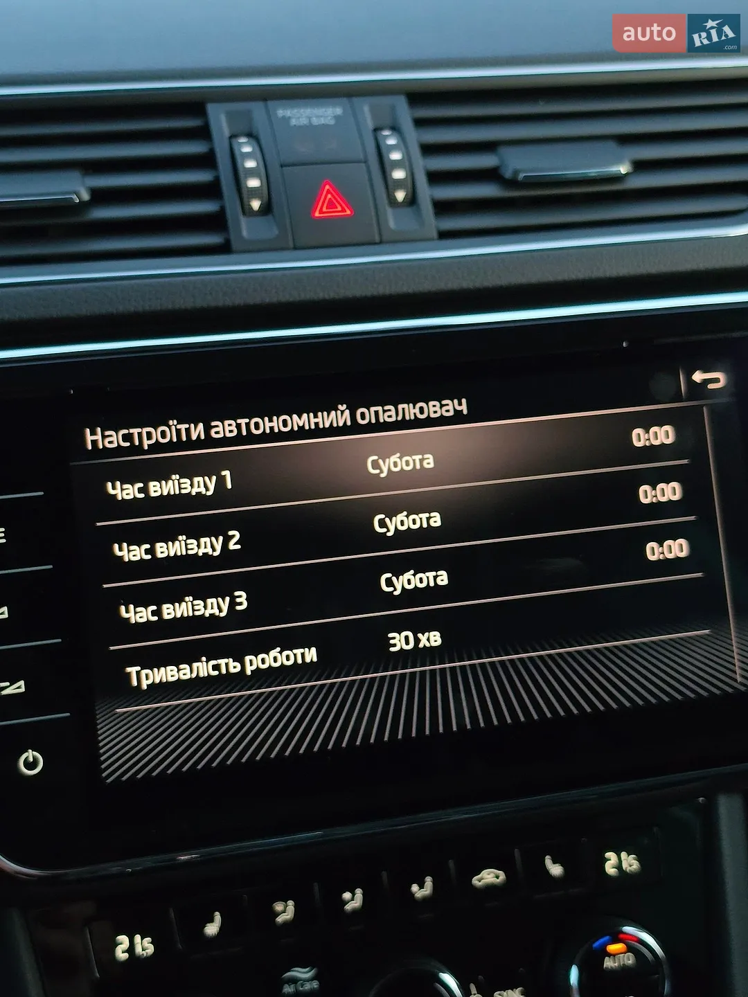 2020 Skoda Superb - мініатюра 74