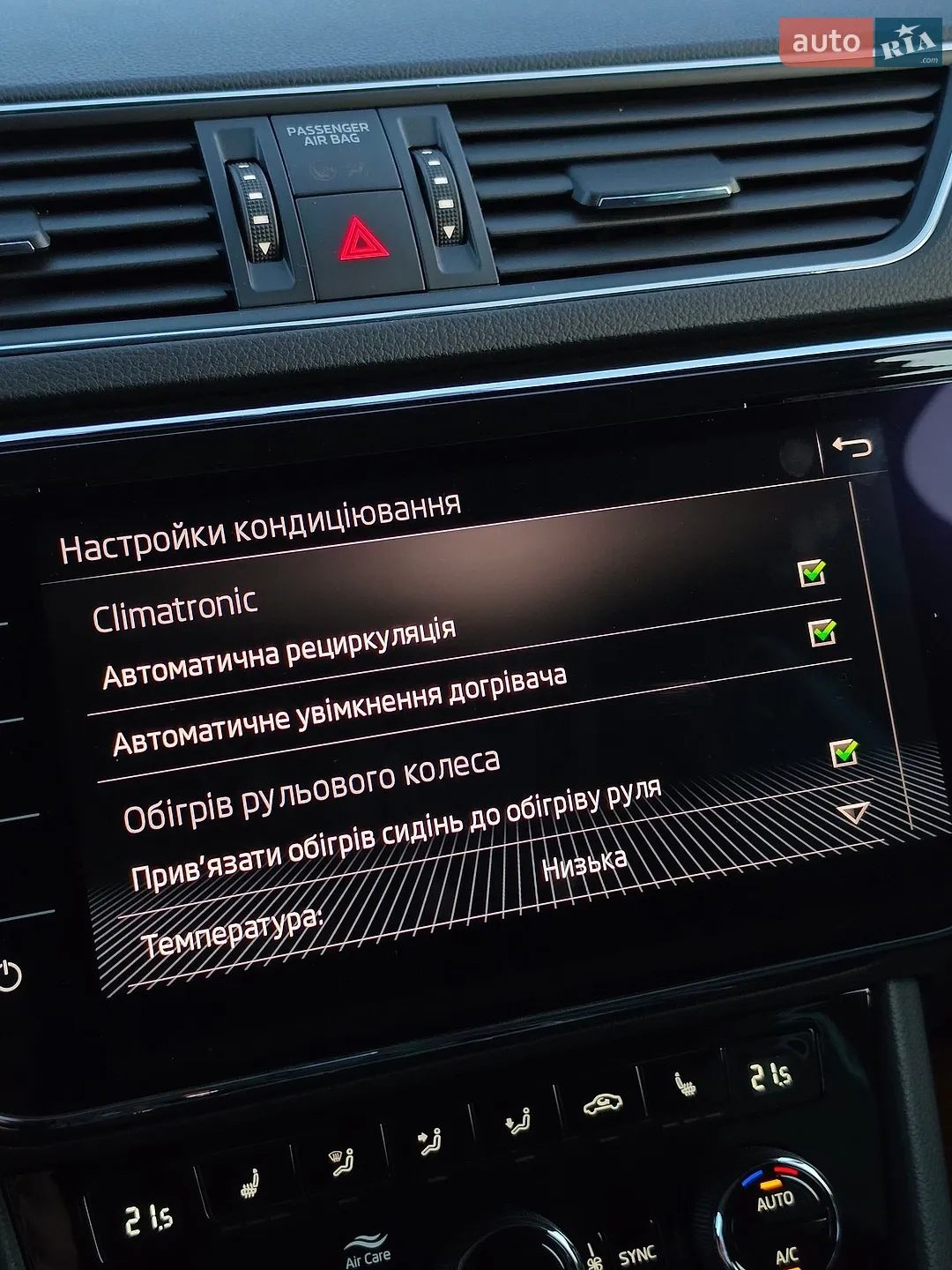 2020 Skoda Superb - мініатюра 76