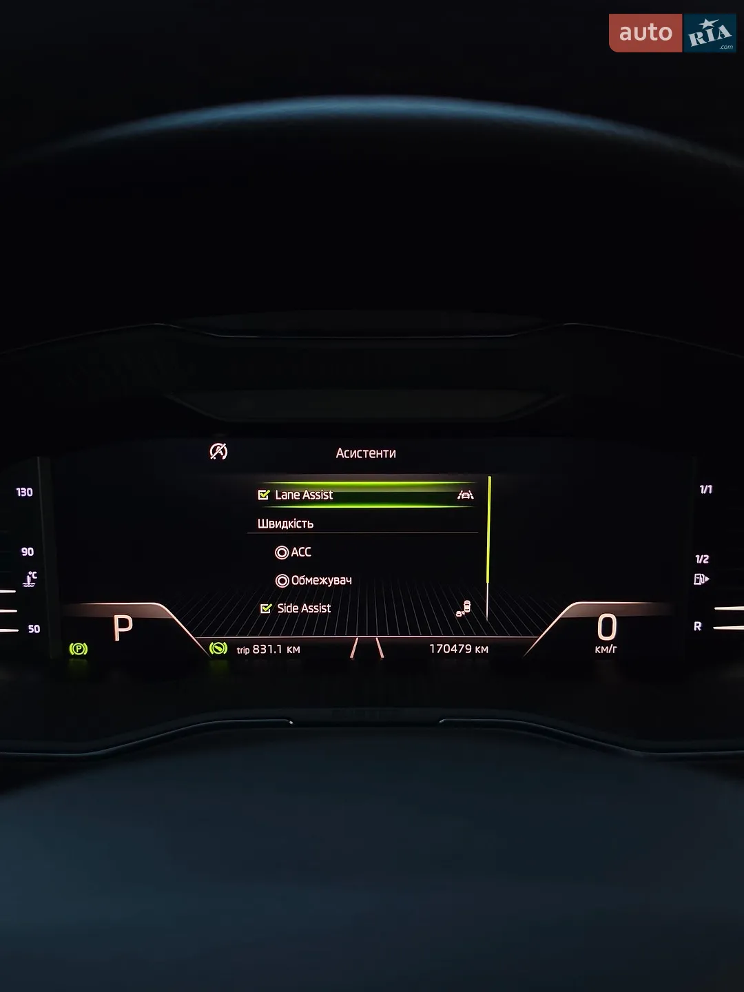 2020 Skoda Superb - мініатюра 90