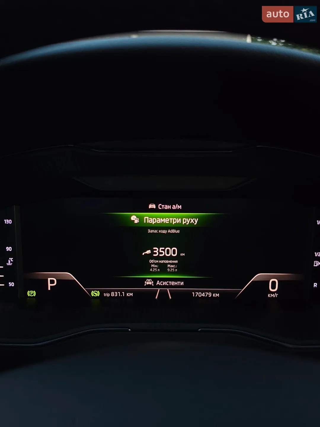 2020 Skoda Superb - мініатюра 94
